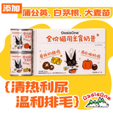 OasisOne全价主食奶昔汤罐90g
