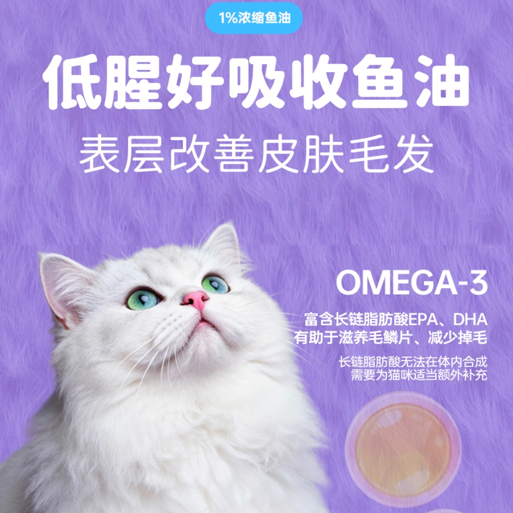 阿飞和巴弟疯狂动物城2联莓好椰椰双色主食猫条12g*10