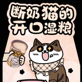 乌力乌力全价主食汤罐鲜炖浓汤155g/155g*4罐