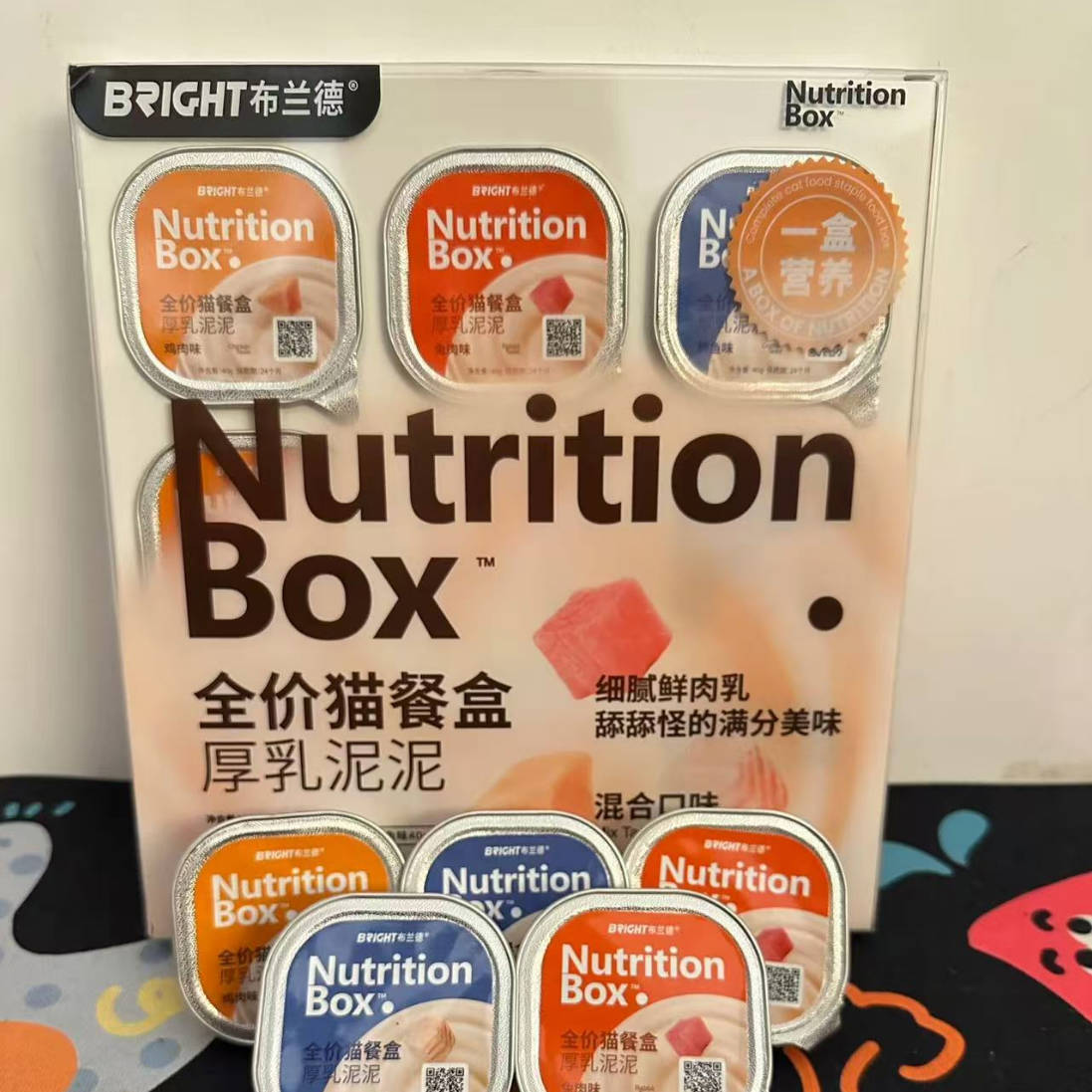 BRICHT布兰德新品厚乳泥泥餐盒口味(鸡肉、兔肉、鳕鱼）40g*9