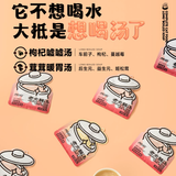 MOJO Magic Ball Old Fire Soup Snack Pack 40g