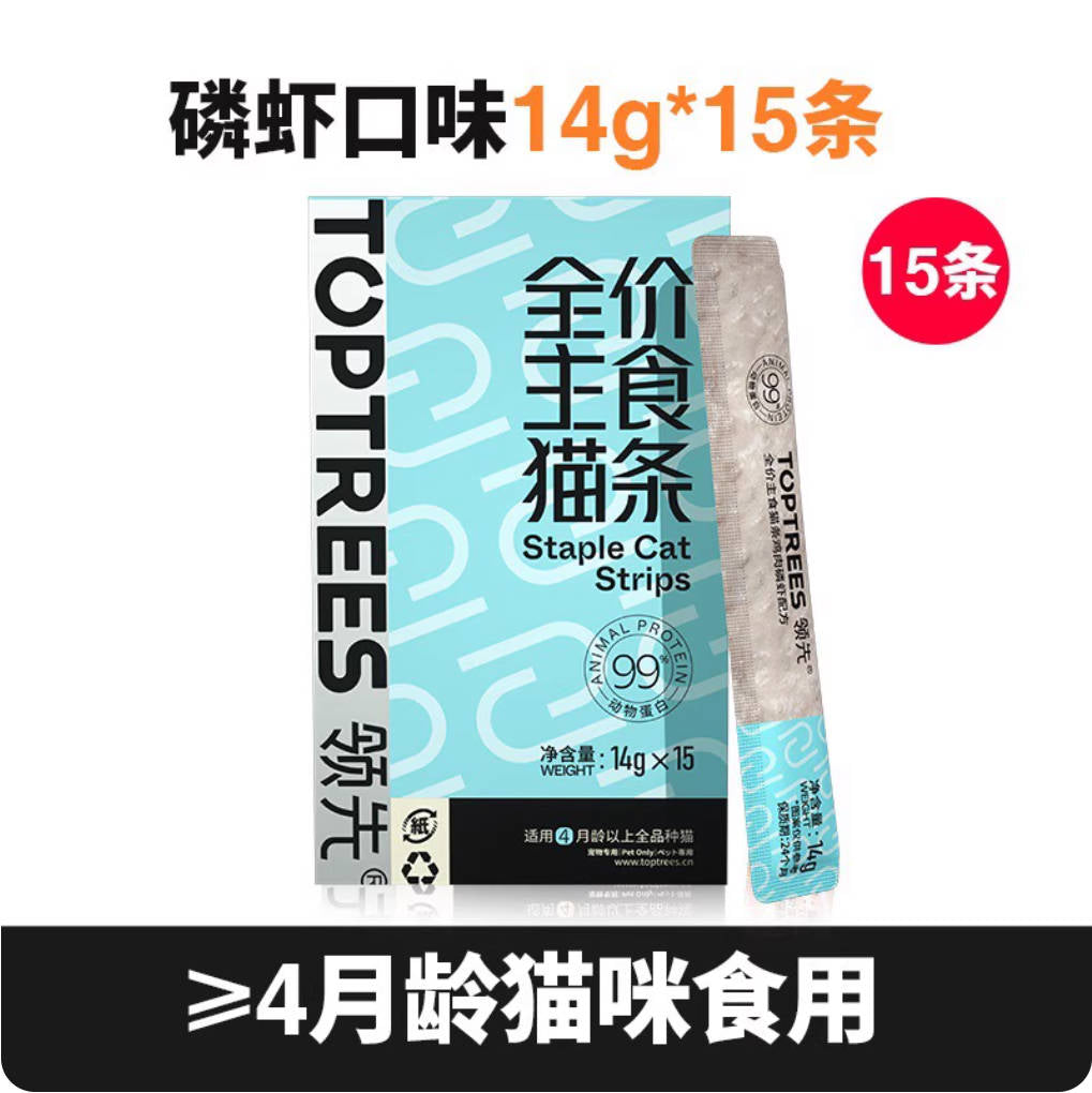 Toptrees领先新版本2.0主食猫条14g*15