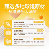 猫儿游记荷包蛋功能主食冻干【三个口味】24g
