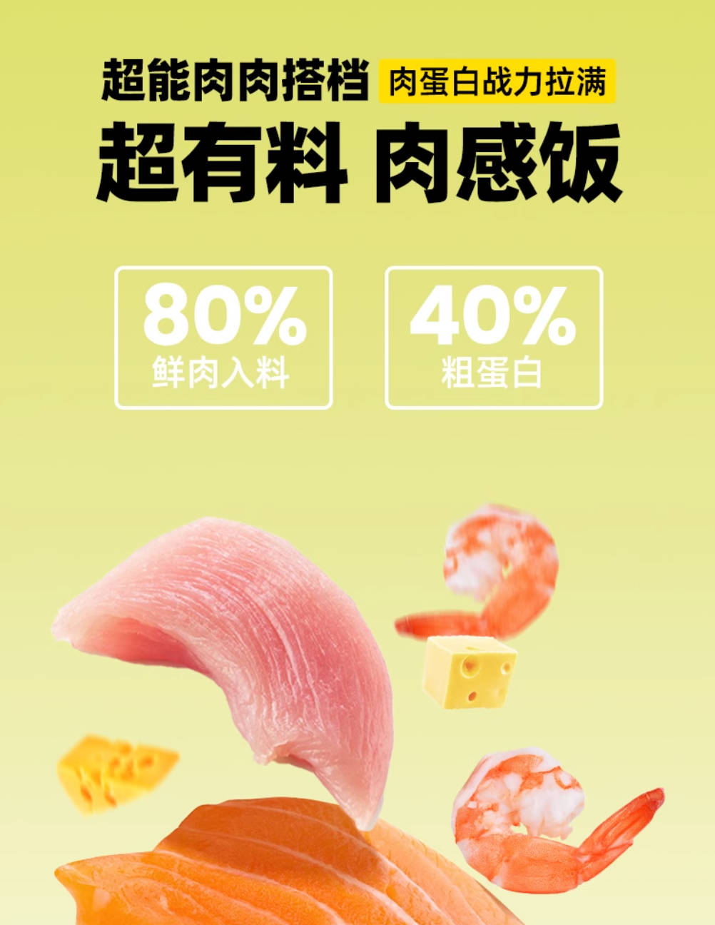 MUMM麻姆鲜肉软罐头犬猫通用全价主食餐包50g*6