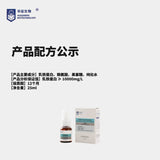 华征生物乳铁蛋白口服液滴管式25ml