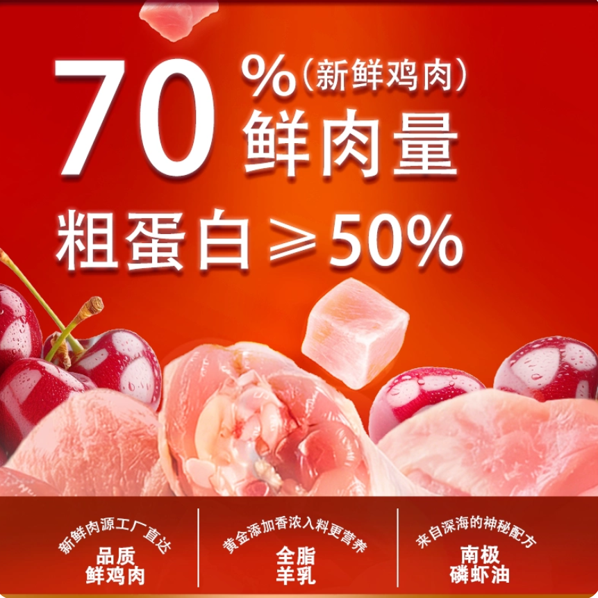 妮吖新年限定熔岩布丁红运车厘子全阶段磷虾油爆珠主食餐盒40g*6