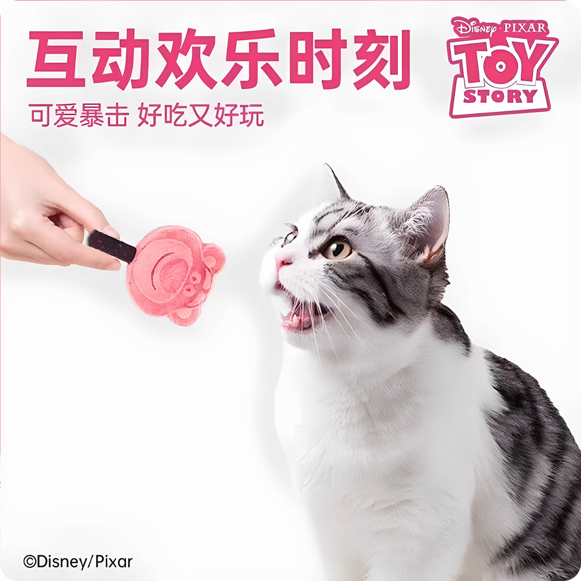 Alfie&Buddy阿飞和巴弟草莓熊联名熊头熊脑冻干8g*6