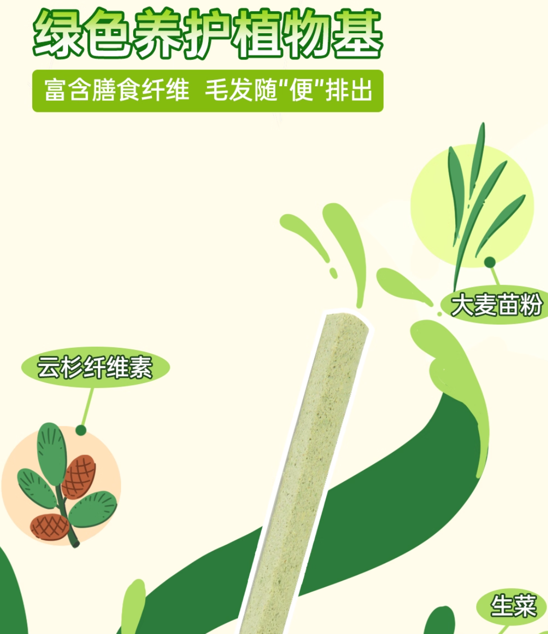 Alfie&Buddy阿飞和巴弟三眼仔联名奶棒20g