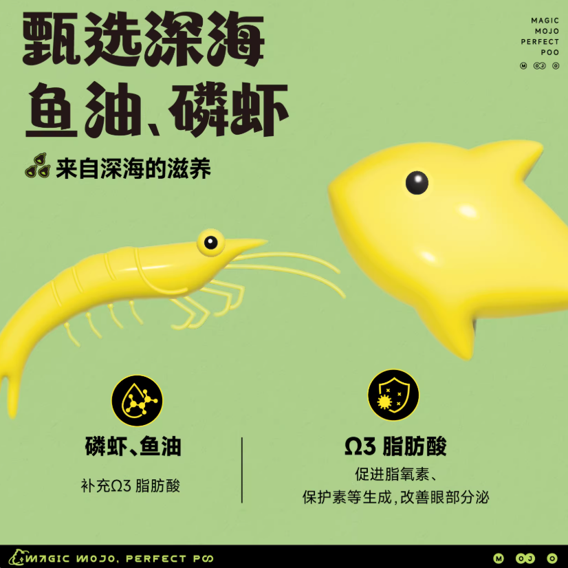 MOJO Magic Ball Functional Snacks: Freeze-dried Fire-extinguishing Duck Pear/Magic Mushroom/Rabbit Blood Chocolate/Jointed Little Shark