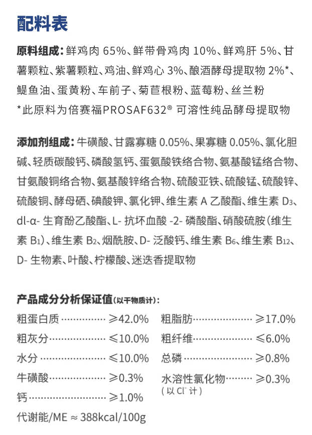 【膨化粮】格吾安吾系列全期全价膨化鸡肉鲜肉猫粮高肉全阶段成猫幼猫主粮1.5kg/5kg