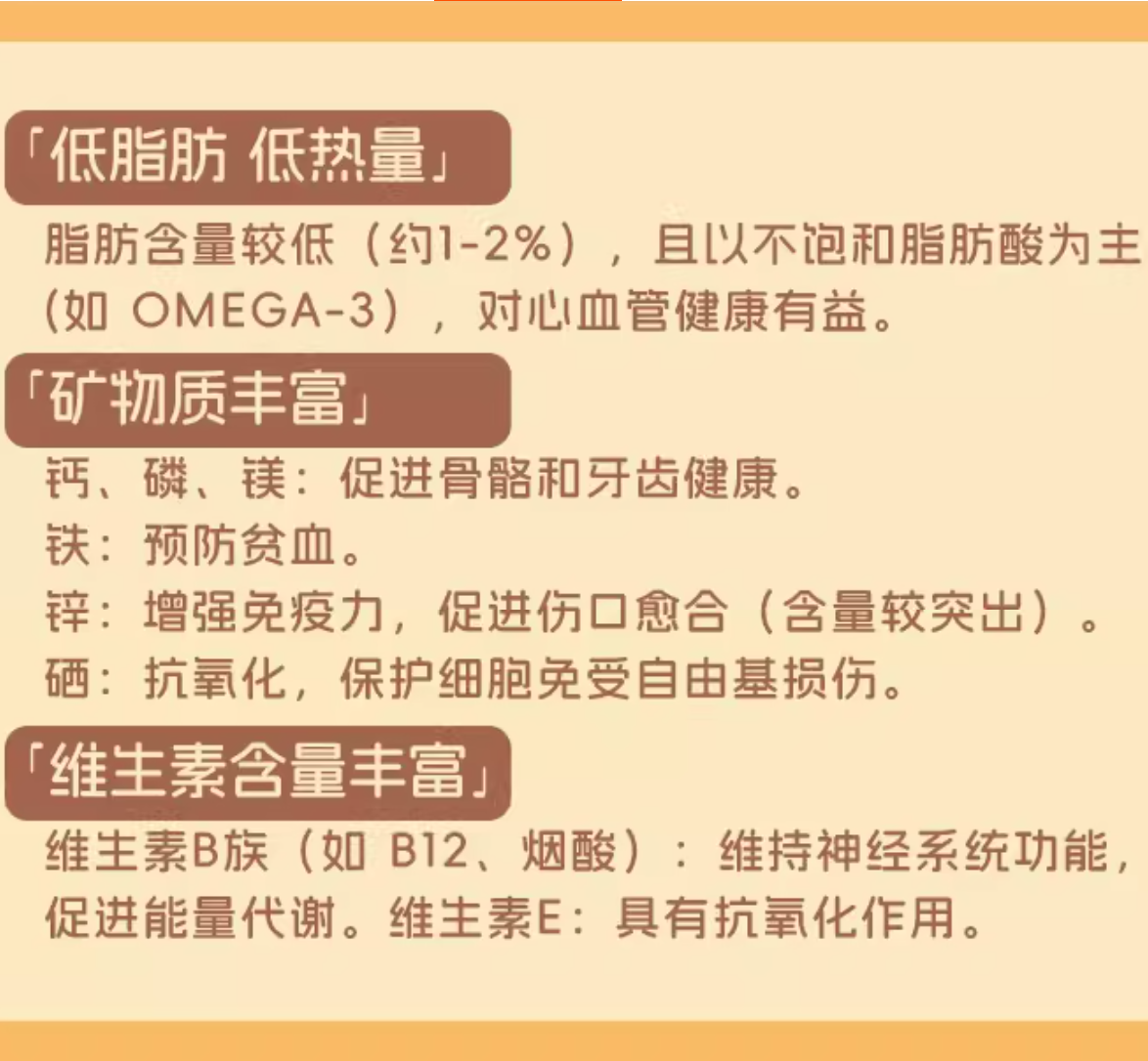 季季予喵盱眙小龙虾酪酪全价餐盒50g*6