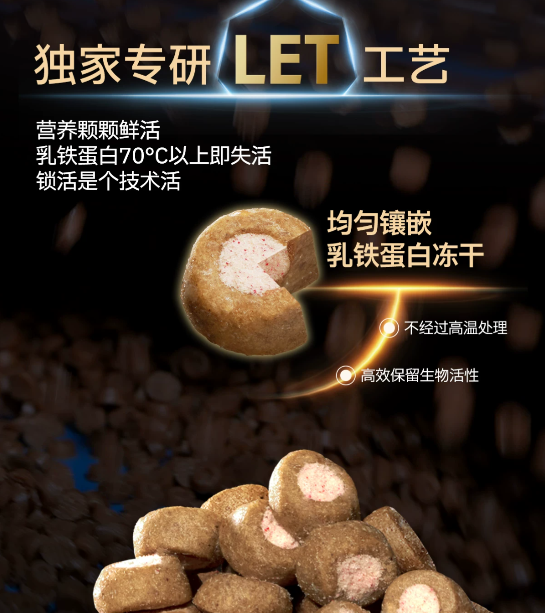格吾安BOOST 3-in-1乳铁蛋白三重营养提升自护全价烘焙猫粮1.5kg