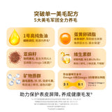 [New Product] BRICHT Brand Fish Oil Cat Food High Purity Fish Oil Fresh Crispy Coat Beautiful Cat Food 1.5kg Offline version is more affordable