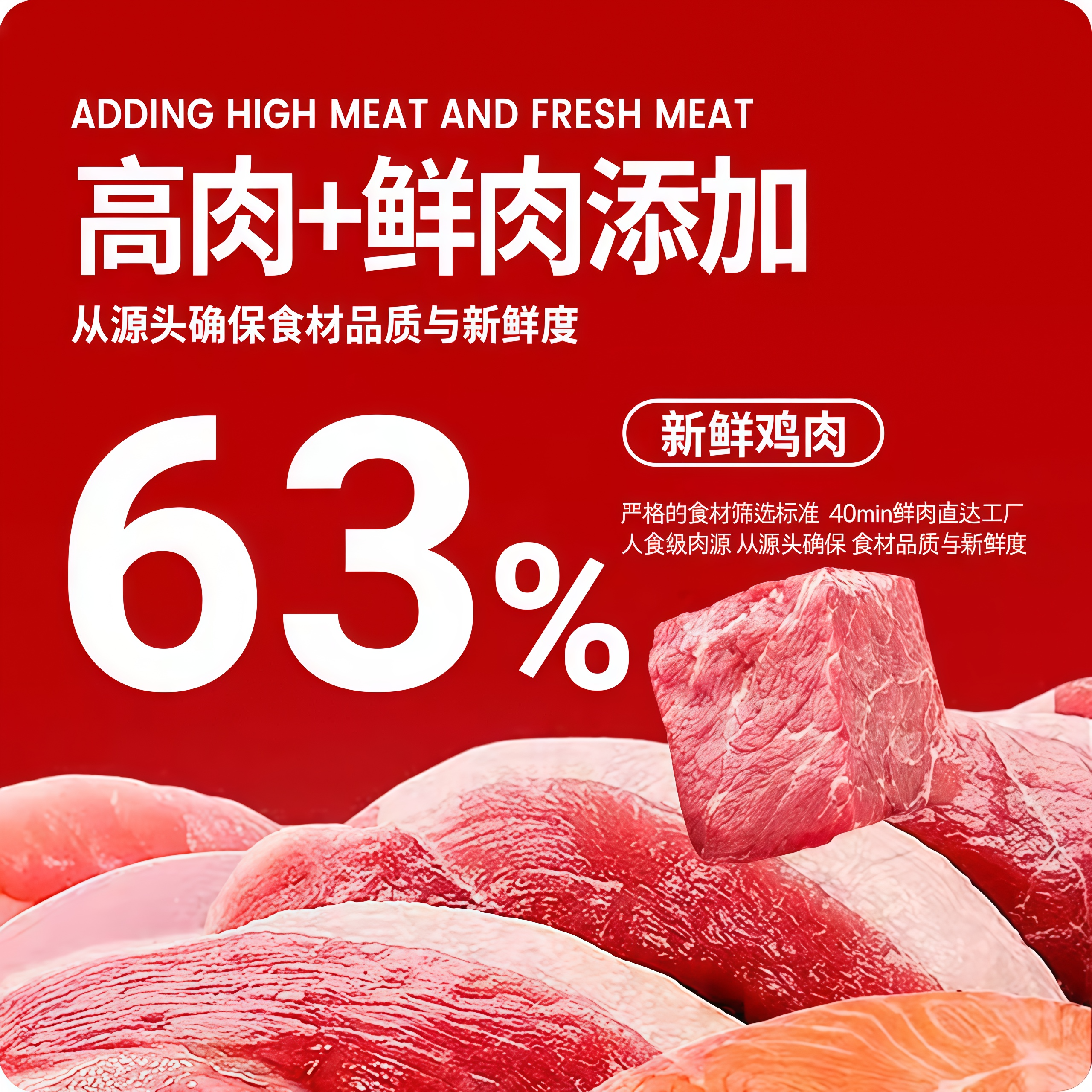 妮吖双层塔塔全价主食罐85g*4