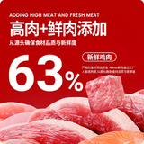 妮吖双层塔塔全价主食罐85g*4