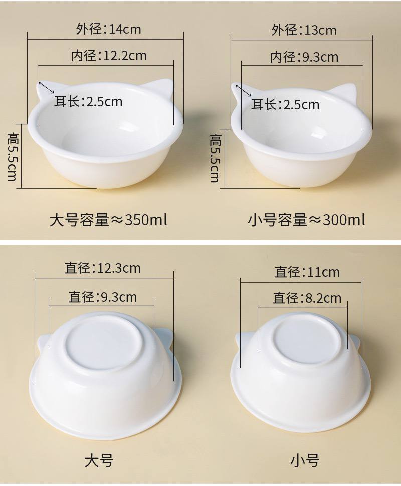 【猫碗】猫耳陶瓷纯白水碗14cm*5.5cm