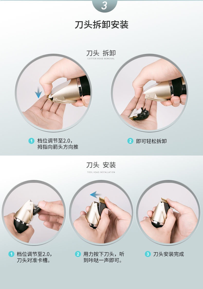 宠物剃毛器