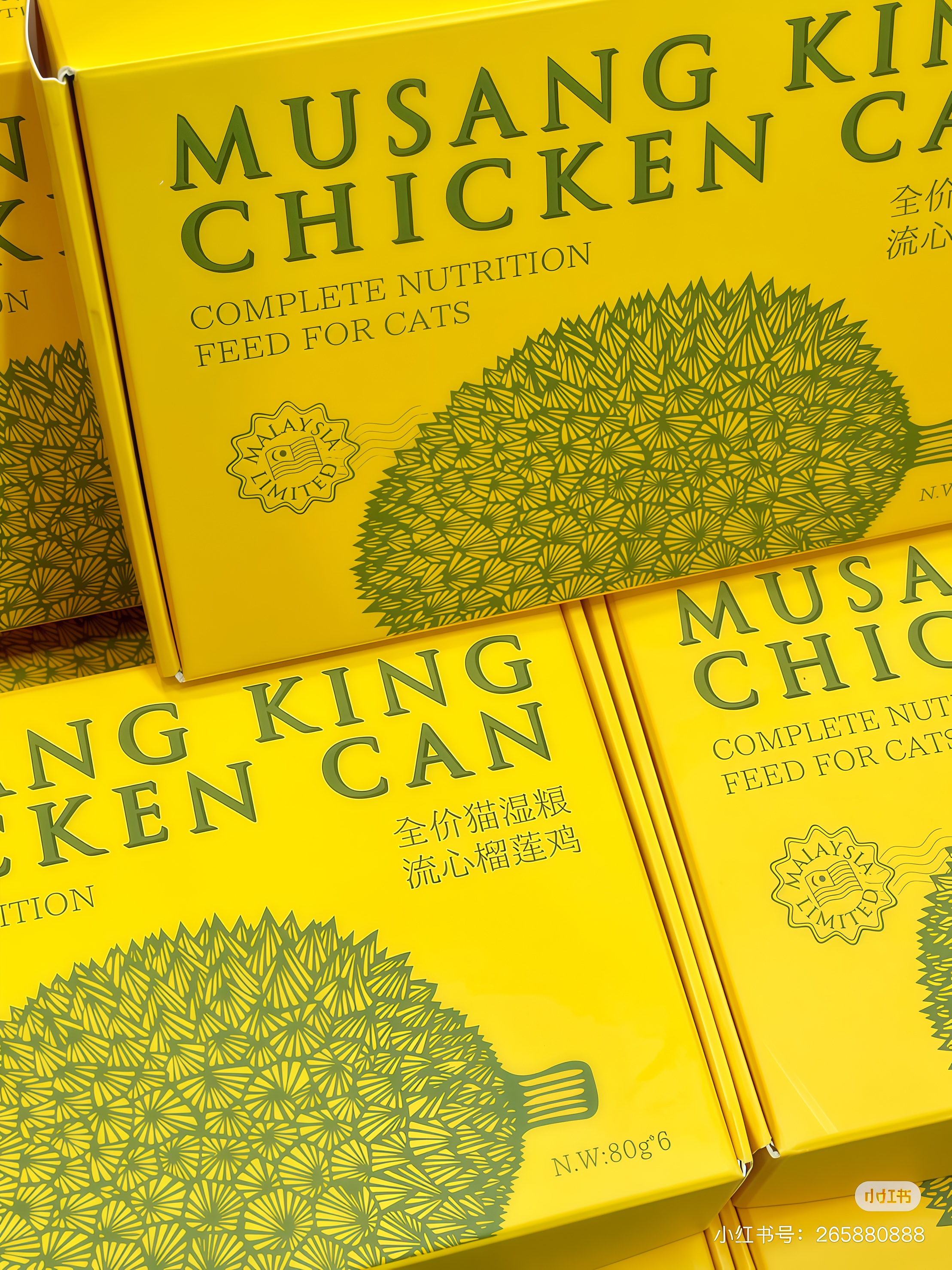 neku榴莲鸡全价主食罐80g/80g*6