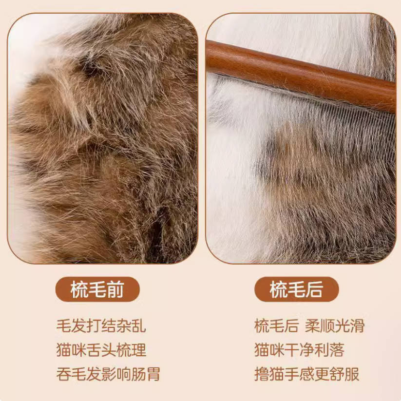 Cat detangling and loose hair solid wood comb