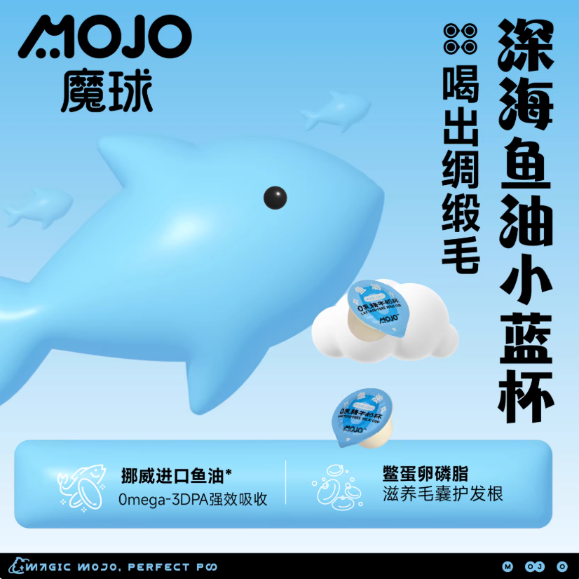 MOJO魔球功能性零食0乳糖牛奶杯23ml*8