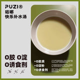 【国内宠物店线下品牌】PUZI扑吃零食补水汤包限量版110g【适合多猫家庭】