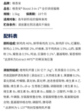 格吾安BOOST 3-in-1乳铁蛋白三重营养提升自护全价烘焙猫粮1.5kg