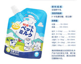 地狱厨房每日特选宠物幼猫咪用营养补水0乳糖牛奶200ml