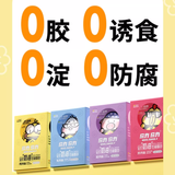 乌力乌力全价奶油主食餐包60g*6