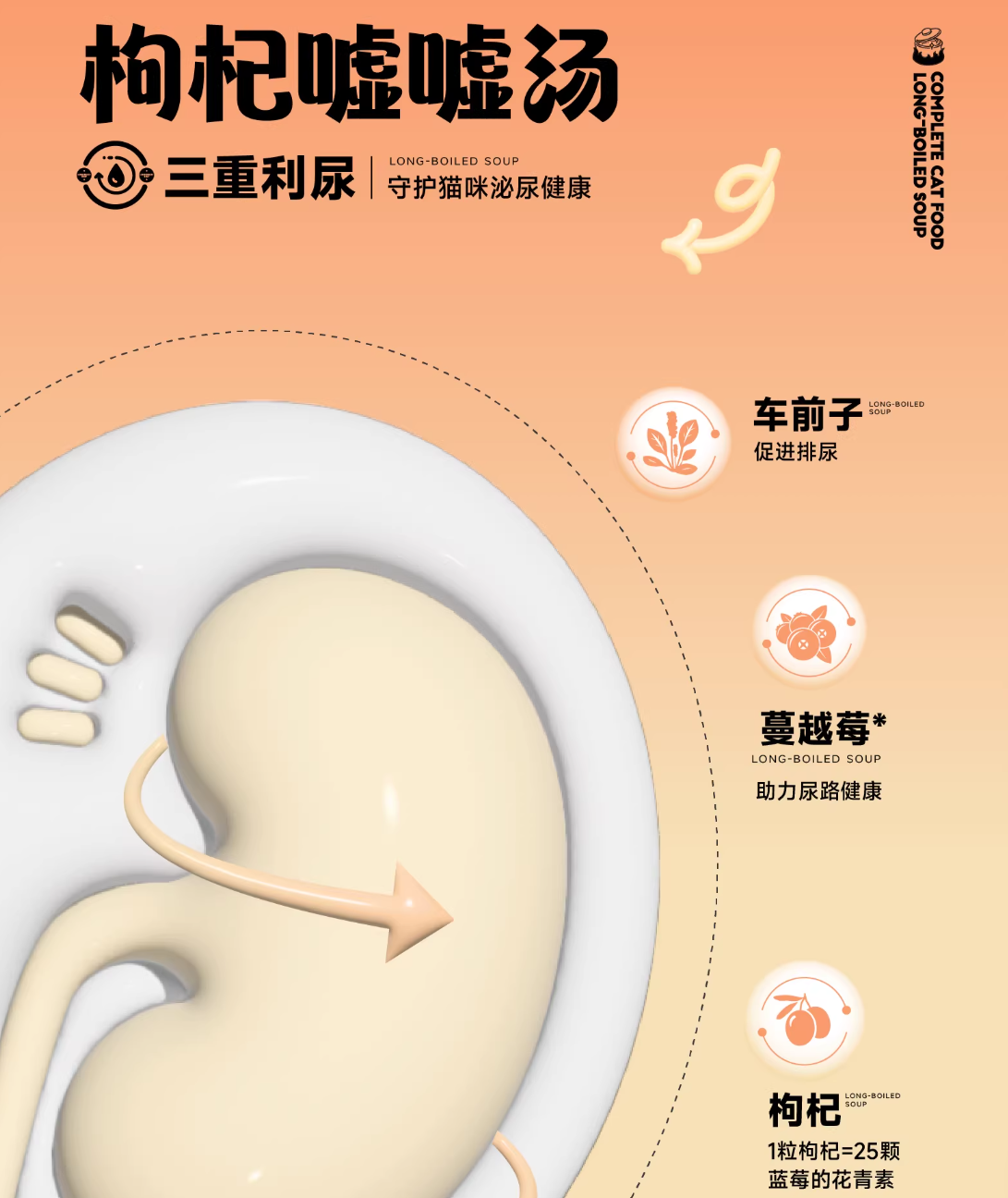 MOJO Magic Ball Old Fire Soup Snack Pack 40g