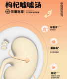 MOJO Magic Ball Old Fire Soup Snack Pack 40g