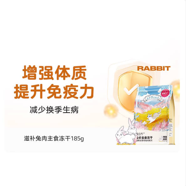 Love Cube Staple Food Freeze-dried Small Brick Series