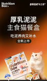 BRICHT布兰德新品厚乳泥泥餐盒口味(鸡肉、兔肉、鳕鱼）40g*9