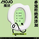 MOJO魔球功能性零食冻干海藻多糖绿鼻头/鞣花酸粉鼻头40g