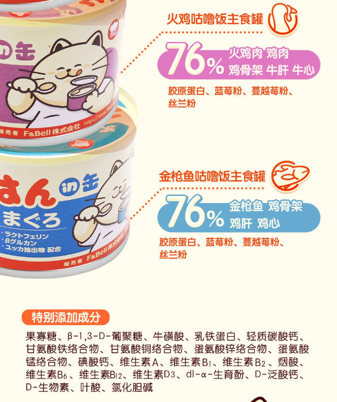 [Recommended for families with multiple cats] Hell's Kitchen staple food can of sweet and sour rice 170g