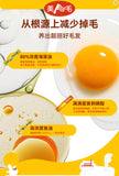 XiZai喜崽双拼主食猫条12g*12/盒
