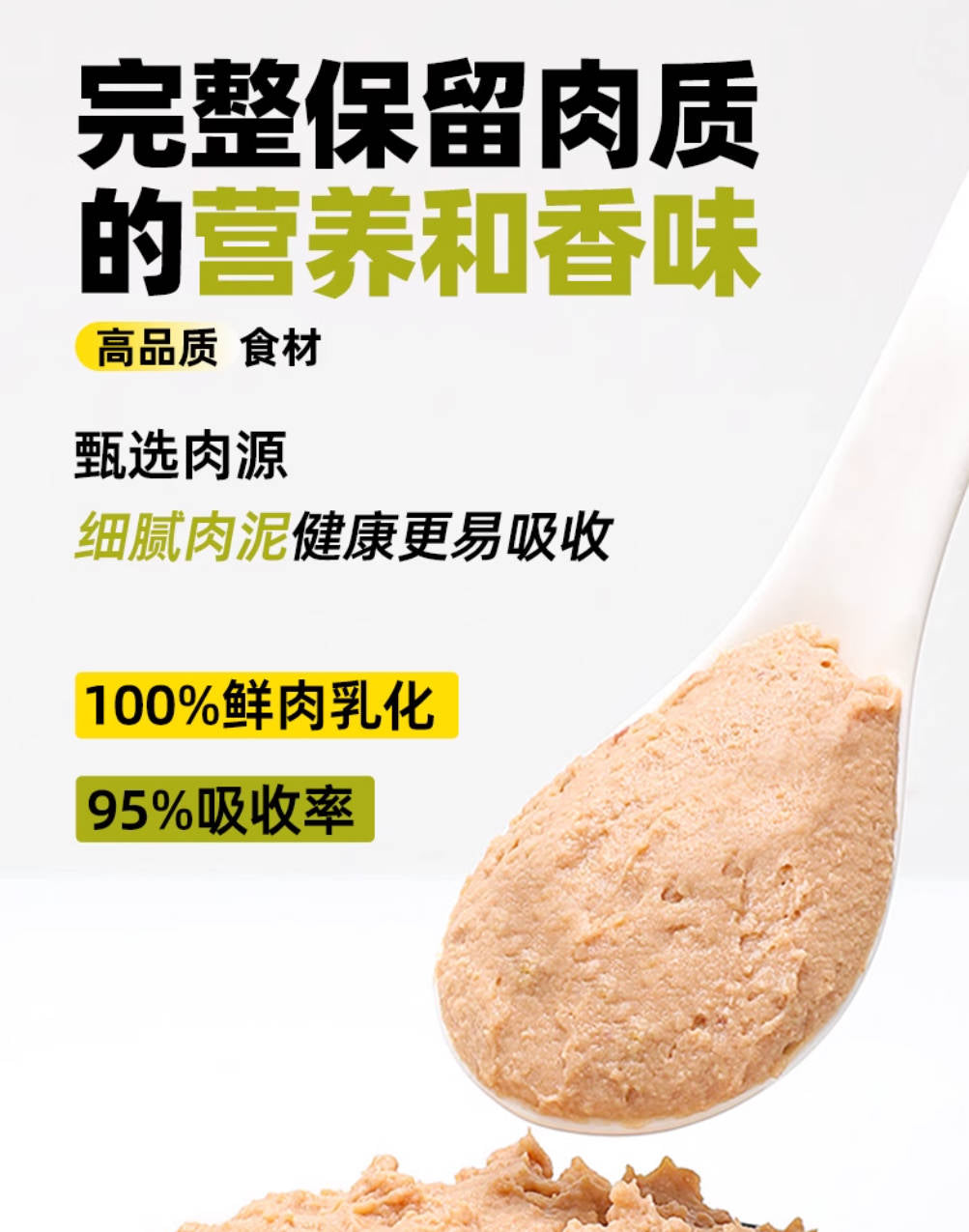 MUMM麻姆鲜肉软罐头犬猫通用全价主食餐包50g*6