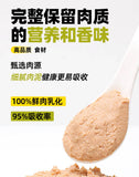 MUMM麻姆鲜肉软罐头犬猫通用全价主食餐包50g*6