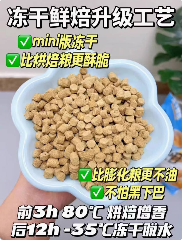 爱立方小鲜焙冻干烘焙猫粮全价全期成幼猫主粮繁育装3kg