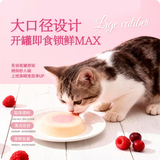 妮吖美芯莓果派全价主食餐盒55g*6