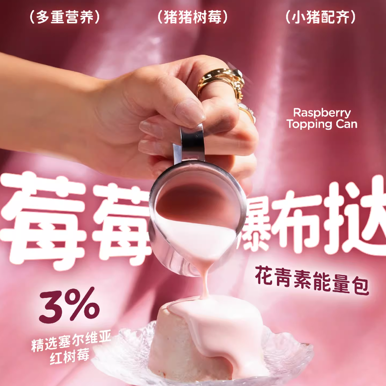 尾巴生活瀑布挞挞猫咪全价主食罐80g*4