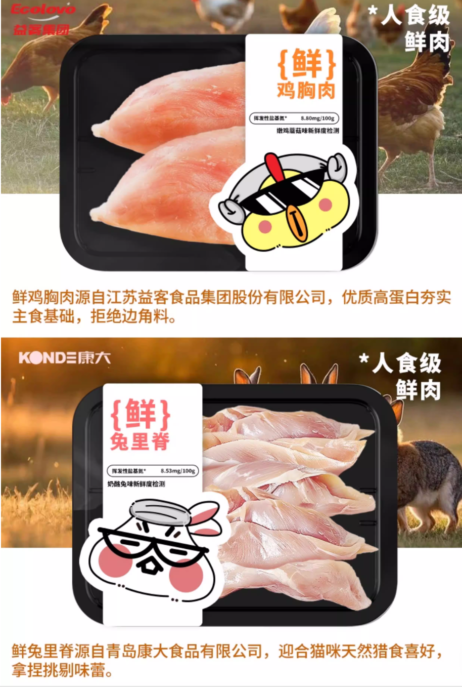 乌力乌力全价主食汤罐鲜炖浓汤155g/155g*4罐