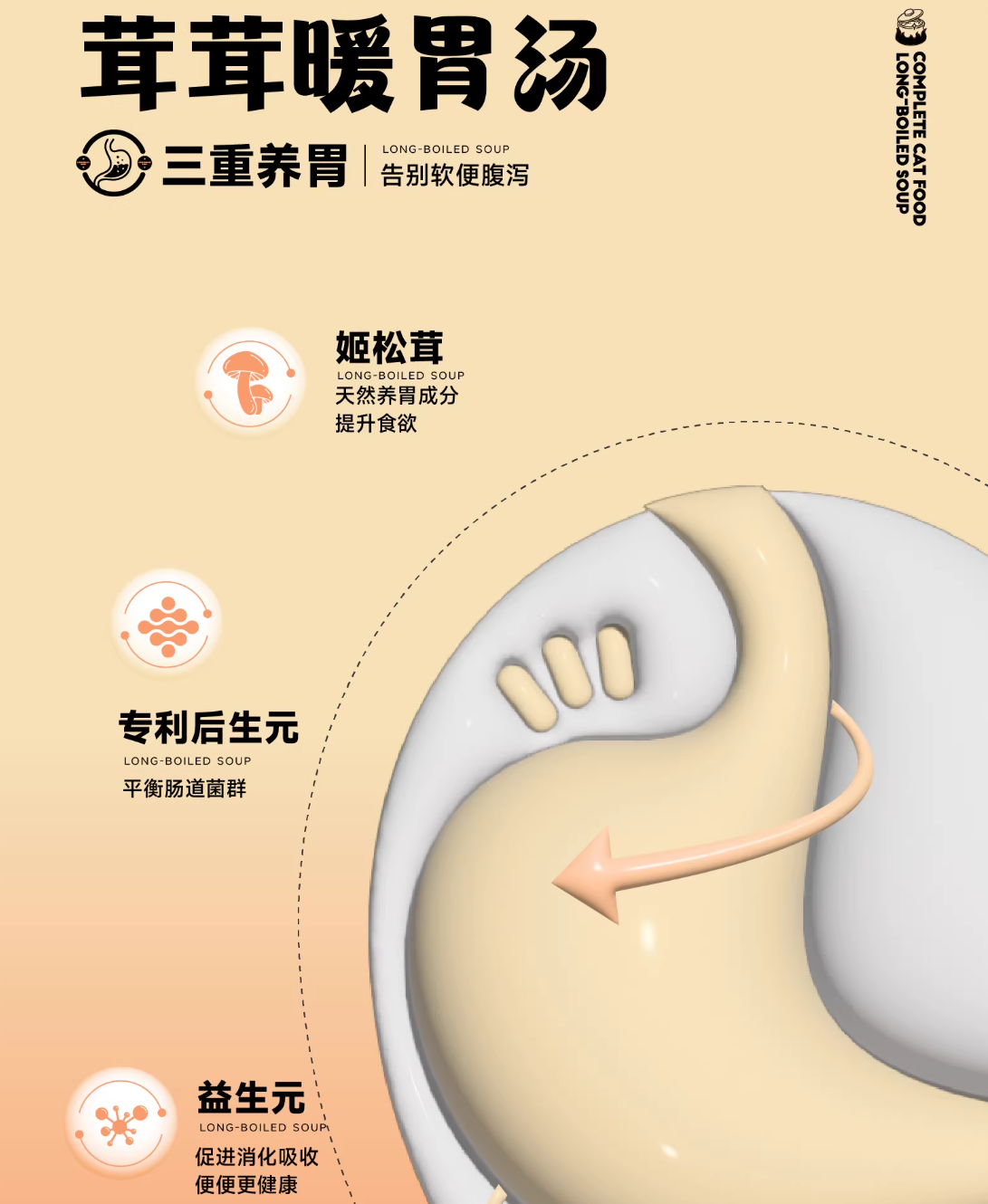 MOJO Magic Ball Old Fire Soup Snack Pack 40g