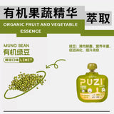 PUZI扑吃夏日限定零食汤包85g【绿豆】