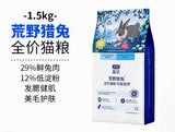 蓝氏冻干猫粮/烘焙生骨肉全价猫粮1.5kg/2kg