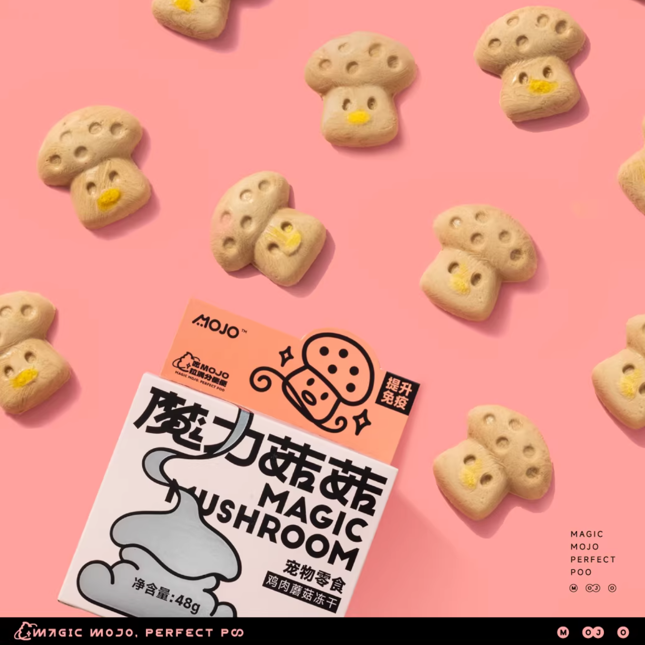 MOJO Magic Ball Functional Snacks: Freeze-dried Fire-extinguishing Duck Pear/Magic Mushroom/Rabbit Blood Chocolate/Jointed Little Shark