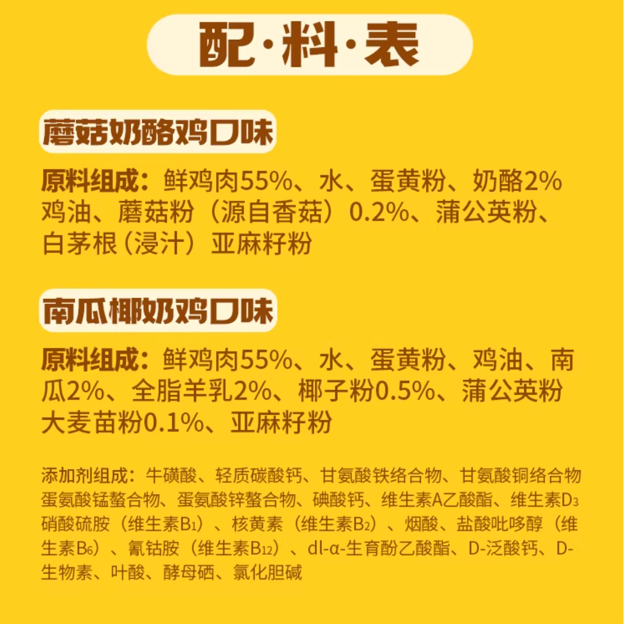 OasisOne全价主食奶昔汤罐90g