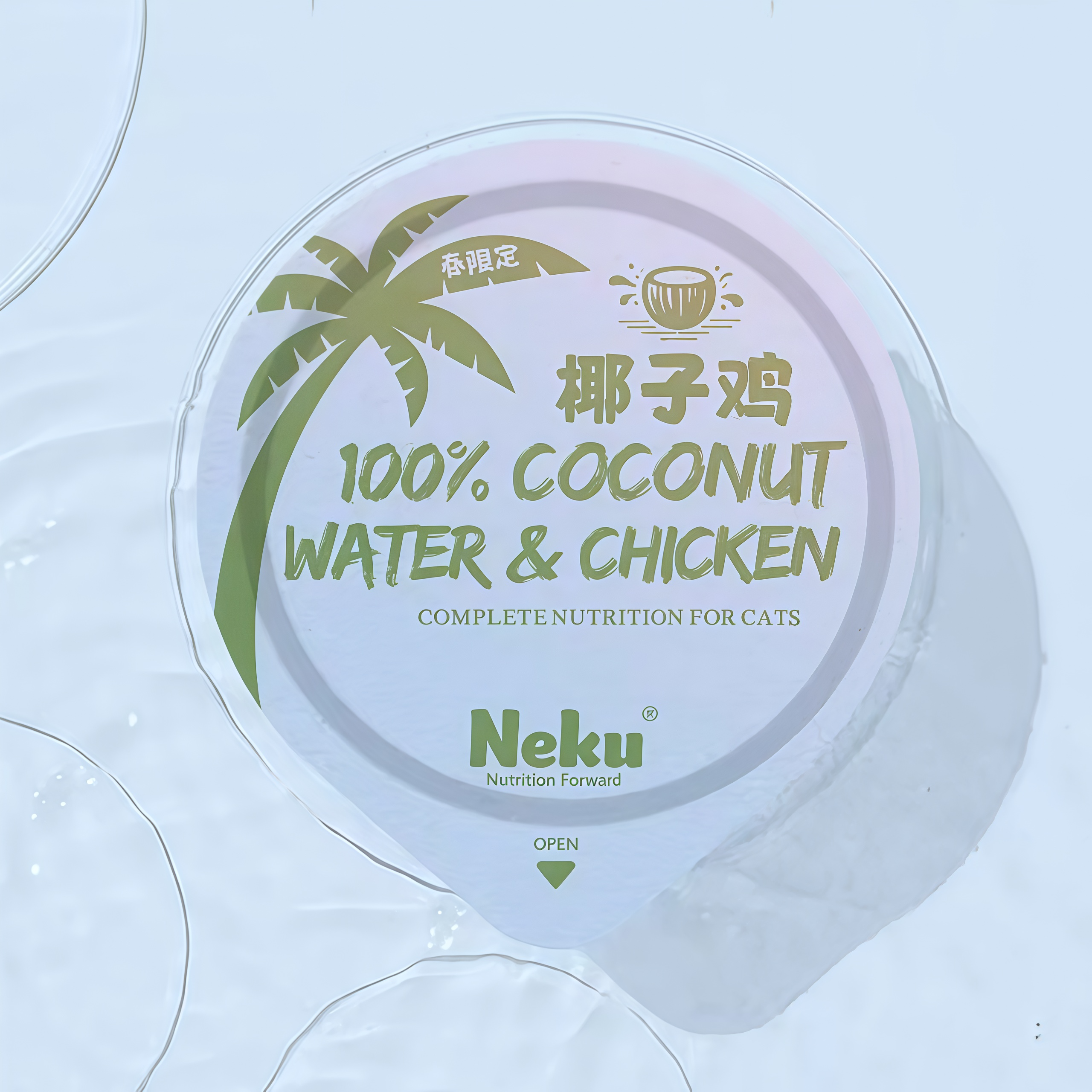 neku椰子鸡全价主食罐85g/85g*6