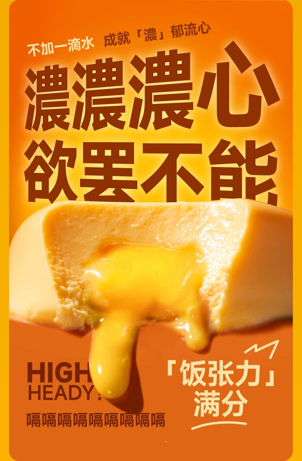 尾巴生活太阳流心主食罐鸡肉鱼油65g*4/盒