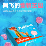 Alfie&Buddy阿飞和巴弟疯狂动物城联名爪爪冻干8g/8g*6