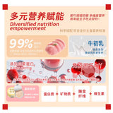 Niya妮吖奶糕塔塔新年礼盒套装猫全价主食罐85g*4/盒【鸡肉*2+兔肉+鸽肉】